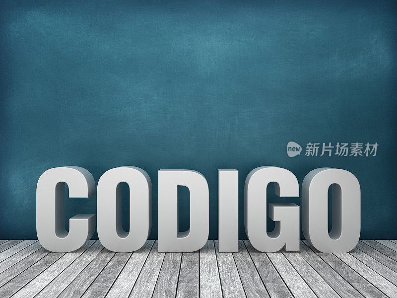 CODIGO西班牙语3D单词在黑板背景- 3D渲染